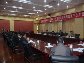 科技赋能生态工贸区——中国科技咨询服务中心助力海西三明发展